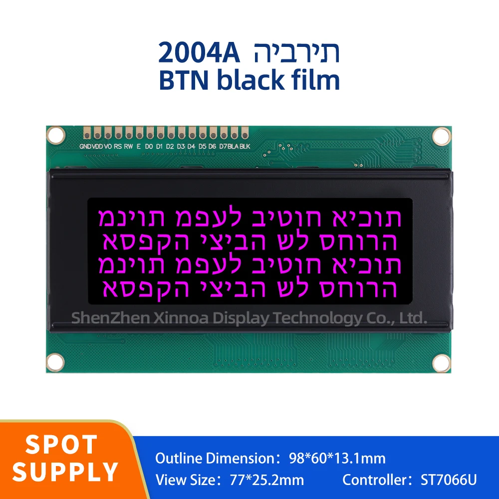 

Support Scheme Development 2004 LCD 98*60*13.5MM BTN Black Film Purple Letters Hebrew 2004A Character Dot Matrix Screen