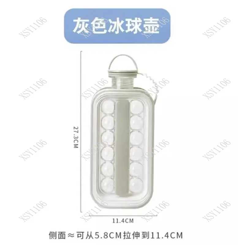 2 In 1 Folding Ice Maker Water Bottle Mold Food Grade Silicone Ice Cube Kettle Ice Box Household New