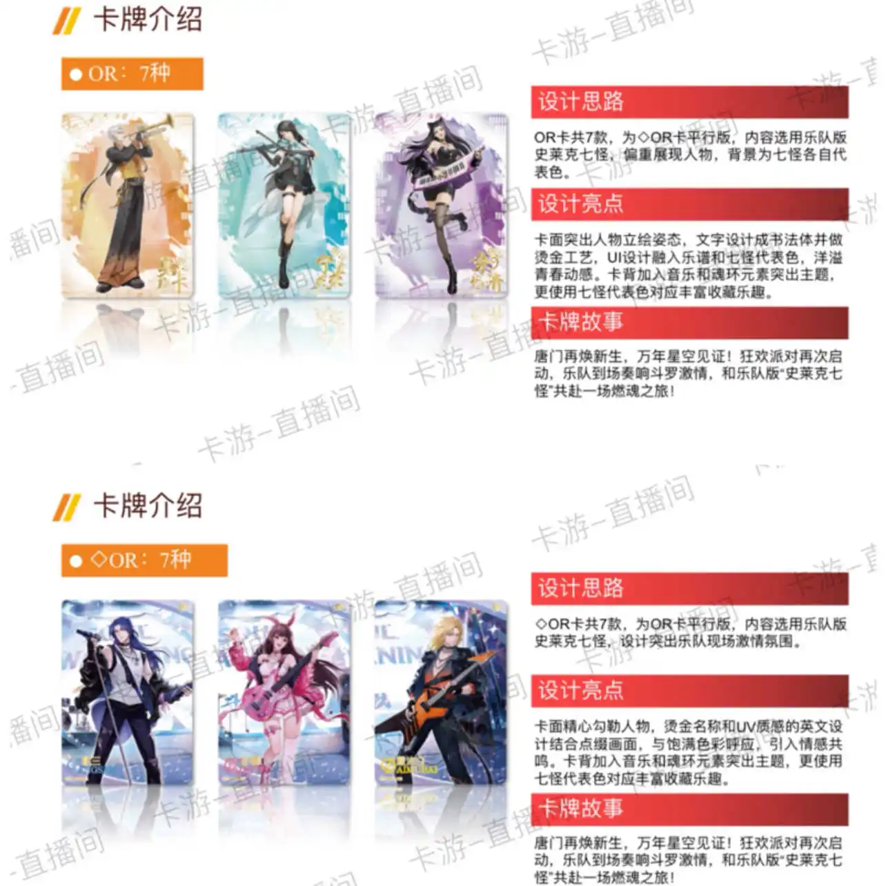 KAYOU Soul Land Cards Deluxe Edition 10th Series Hobby Anime Trading Cards Game Birthday Holiday Toys Gifts for Kids
