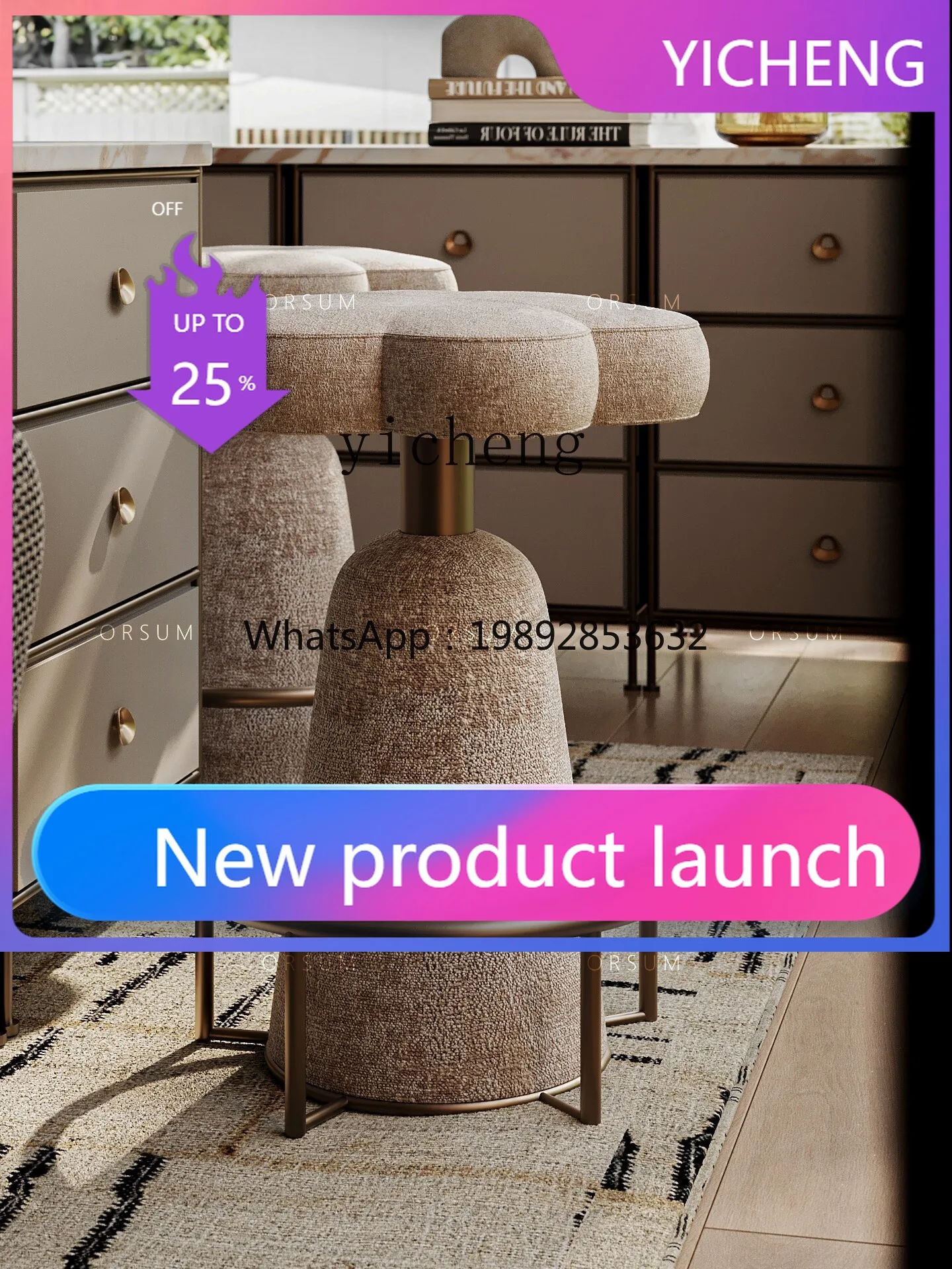 

French retro niche modern art high bar chair Nordic solid wood leather fabric home decoration accessories