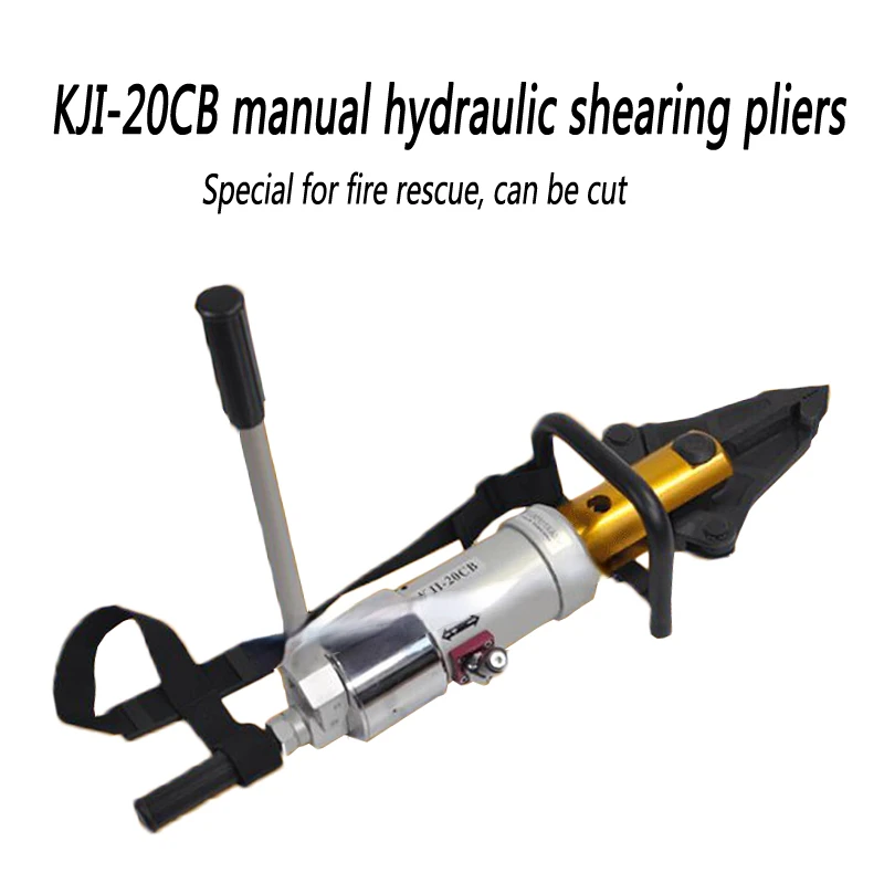 1PC KJI-20CB Universal Rotary Hydraulic Shearing Pliers 63MPa Portable Expander Hydraulic Multi-Pliers Fire Control Tool