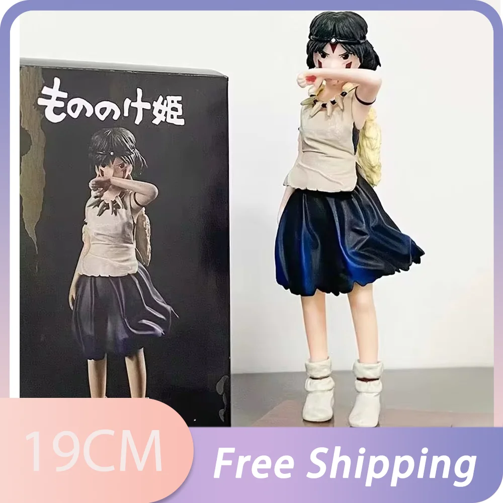 19cm Princess Mononoke Anime Figures Princess Mononoke San Action Figure Cute Girl Pvc Statue Model Doll Collectible Toy Gifts