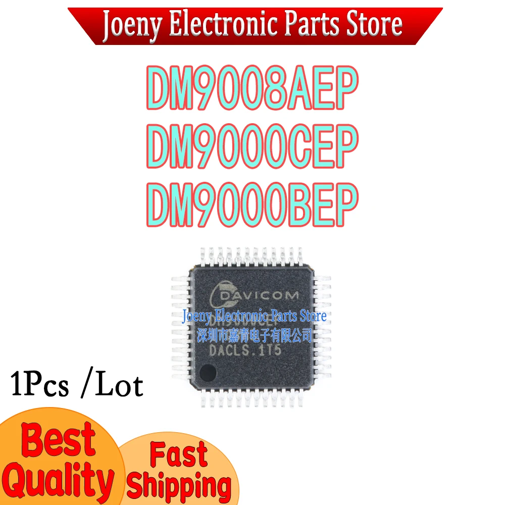 

DM9000B BEP DM9000C CEP DM9008AE AEP PC shell