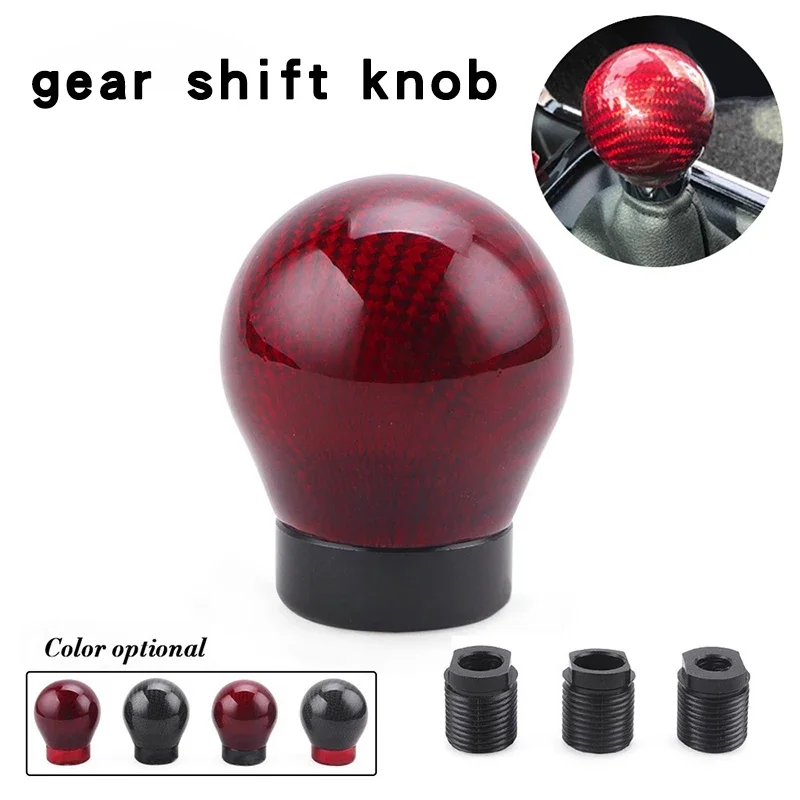 Car Modification Accessories, Carbon Fiber Pattern, Gear Head, Circular Carbon Fiber Pattern, Gear Shift Head, Gear Lever Head,