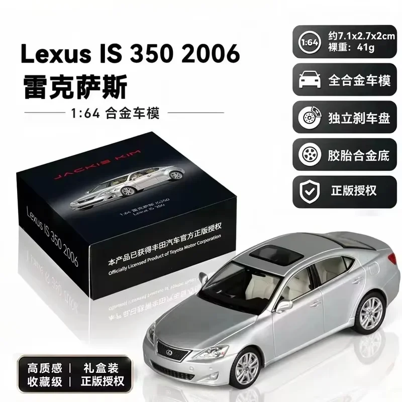 1/64 改LEXUS IS350 ST GARAGE 風 関村 1/64 改LEXUS IS350 ST GARAGE