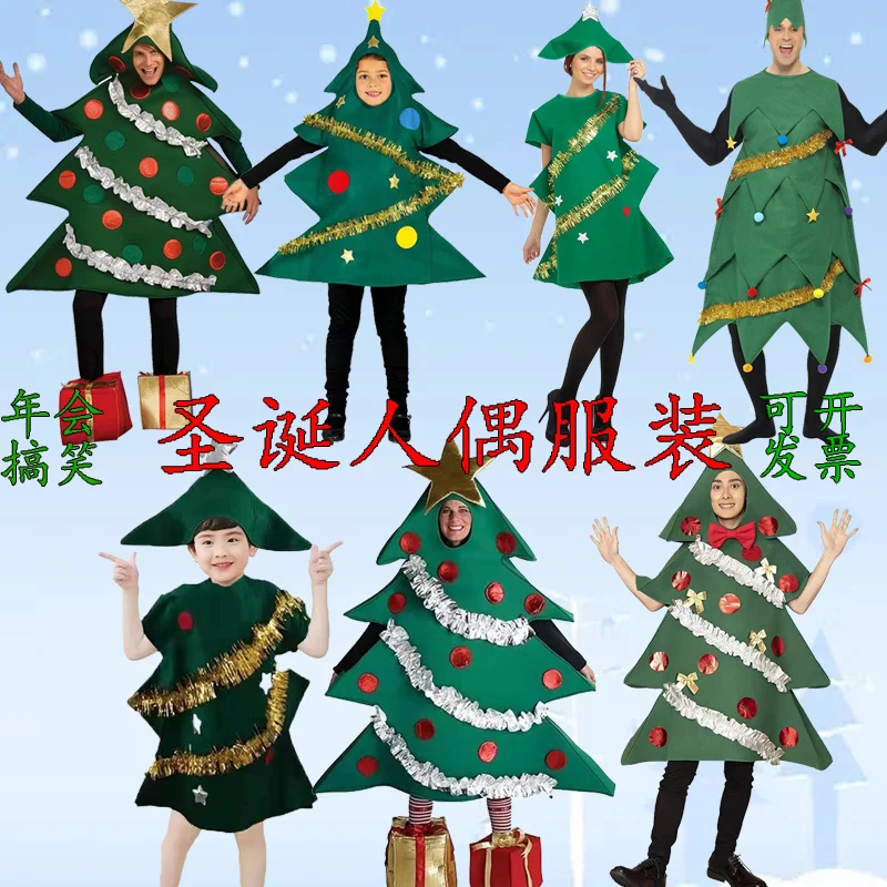 Halloween Cosplay Children's Day Character Costume For Adult Children's Company Annual Meeting Christmas Tree Party Dress