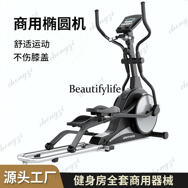 Commercial Elliptical Machine Studio Spacewalk Machine Household Indoor Magnetic Control Silent Aerobic Fitness Equipment