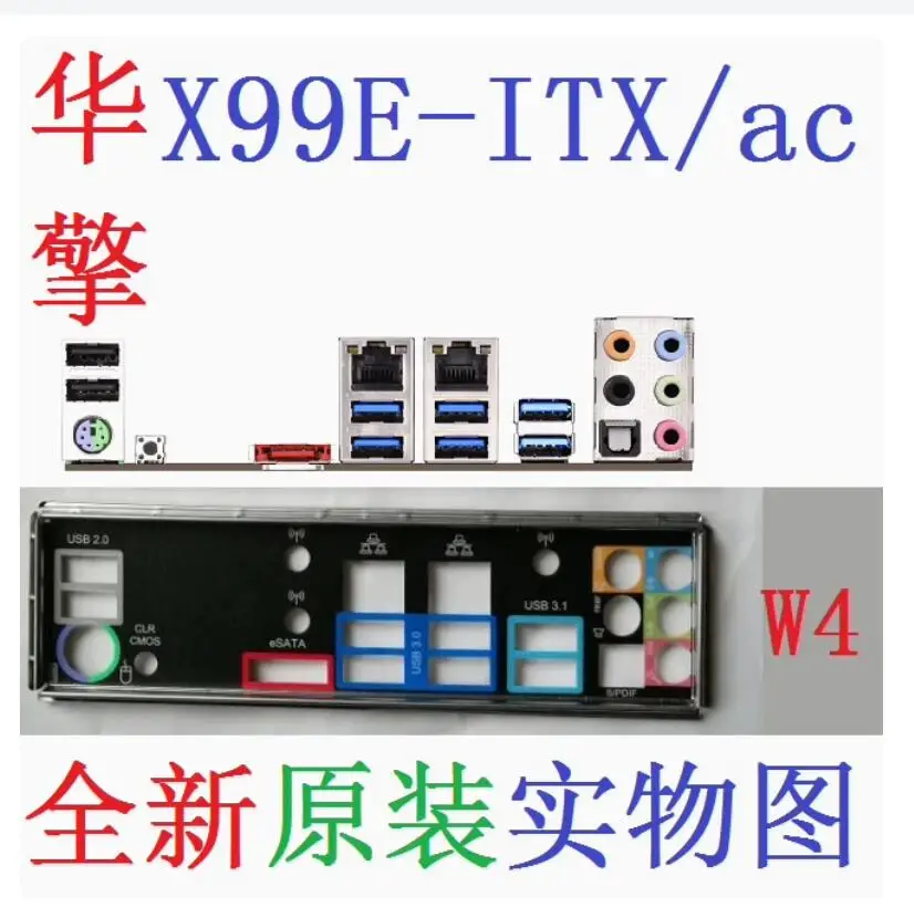 

IO I/O Shield Back Plate BackPlate Blende Bracket For ASRock X99E-ITX/ac ITXac