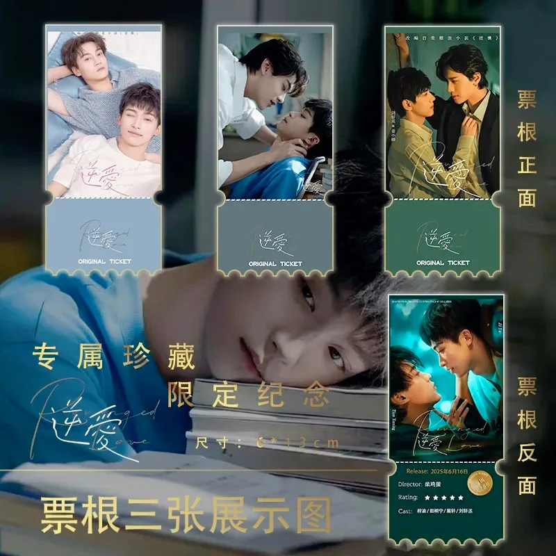 Revenged Love Chinese Tv Drama Ni Ai Character Zi Yu and Tian Xuning Peripheral Postcard and Small Card Book