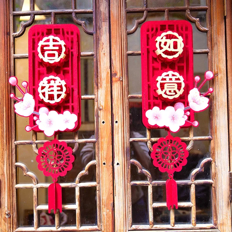 Fu character entrance door decoration couplet three-dimensional festive articles New Year spring couplet door sticker