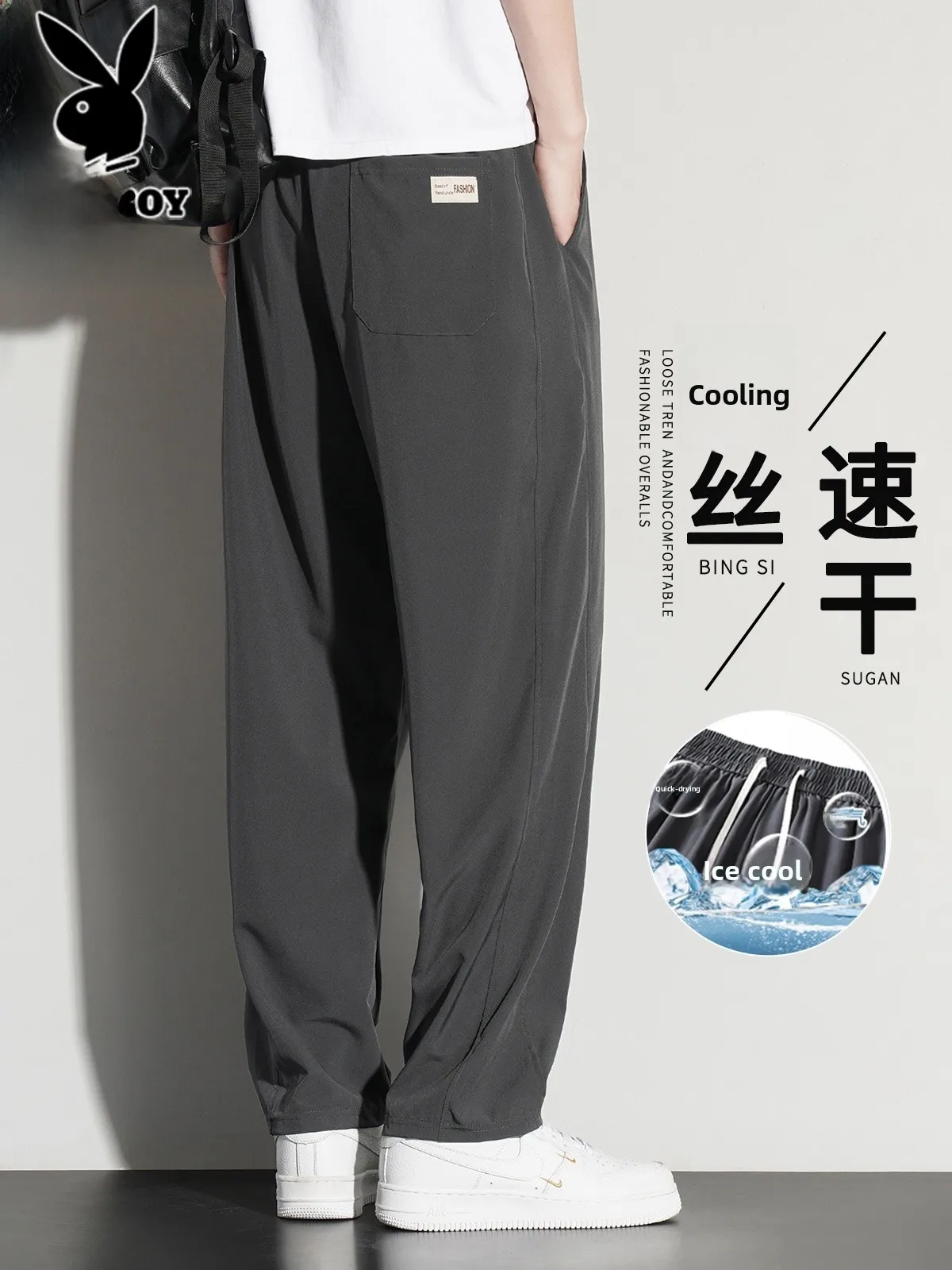 

Мужские летние тонкие спортивные брюки из ледяного шелка с широкими штанинами, быстросохнущие, свободного кроя, для активного отдыха, молодежные, длинные