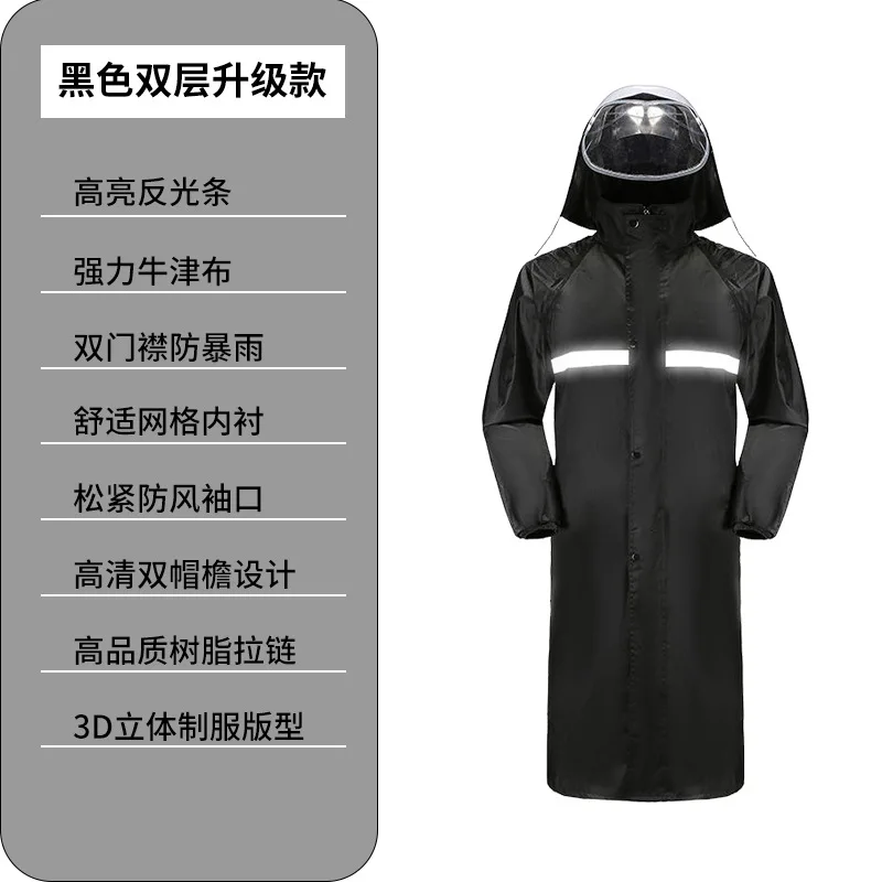 Reflective Raincoat Print Logo For Men Women Outdoor Riding Camping Windproof Waterproof Clothes Road Rescue Coat Top