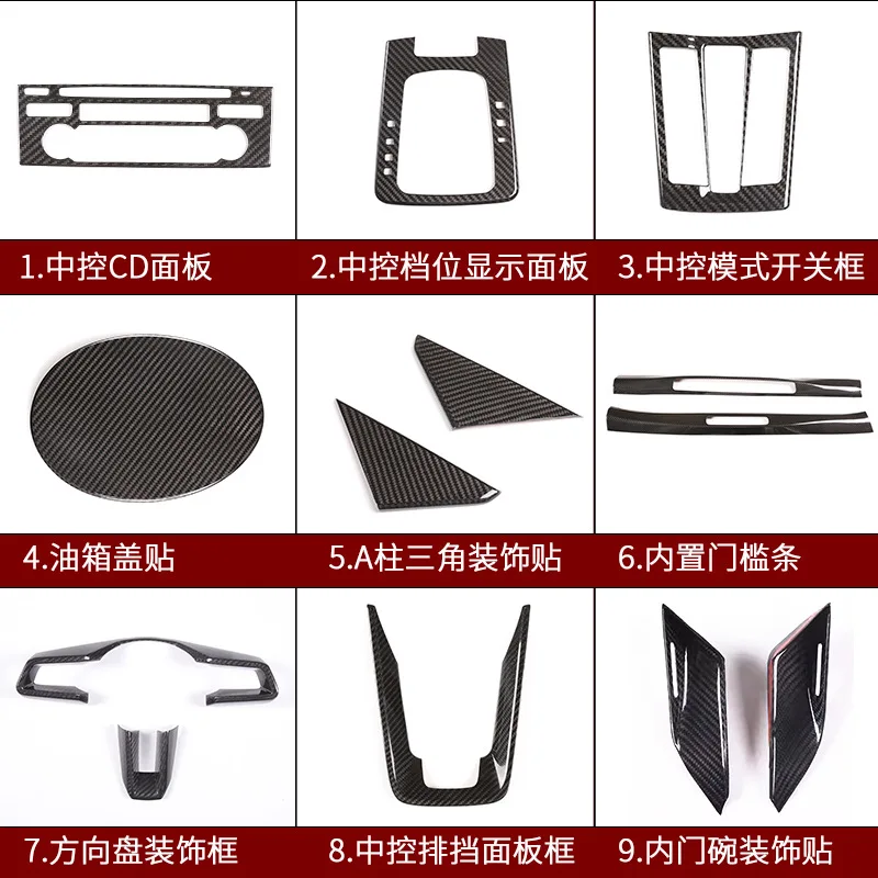 

Suitable for Porsche 911 real carbon fiber modification interior central control panel exterior rearview mirror cover decoration