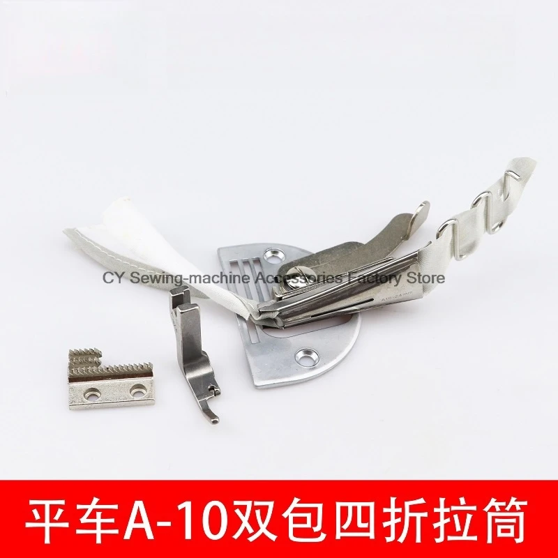 Flat Car A10 Pull-out pull-out four-fold pull-out pull-out Edge pull-out Double pull-out Seam Aid In Thin Material Edge Puller