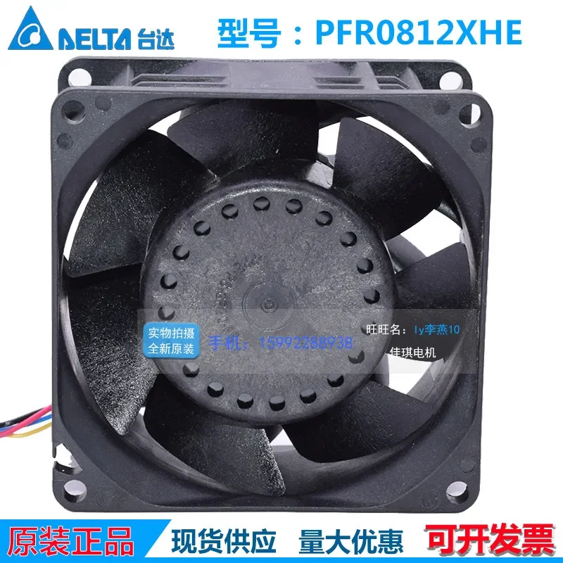 for DELTA Delta 4.9A PFR0812XHE 8038 12V Car Supercharged Ultra Violent Cooling Fan 8CM