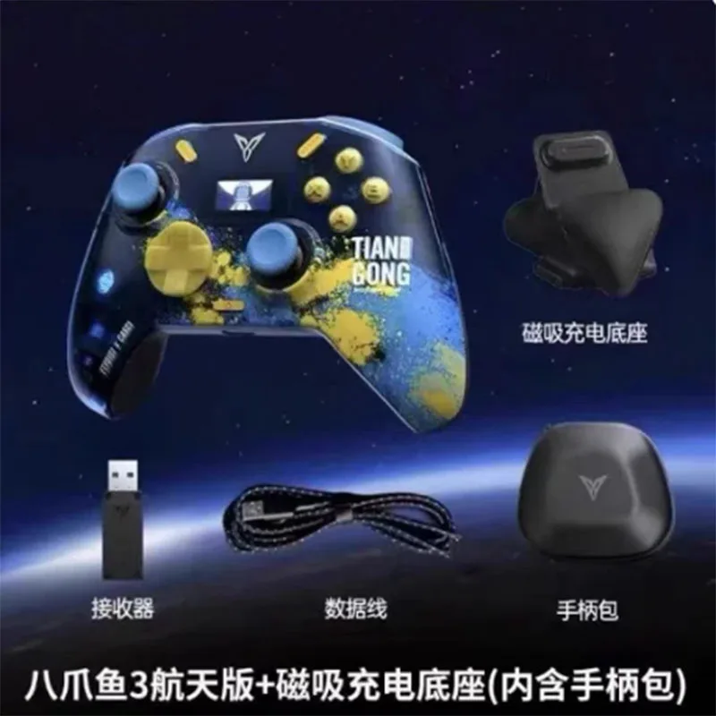 Imagem -04 - Flydigi Octopus Game Controller Bluetooth Adequado para Nintendo Switch pc Steam