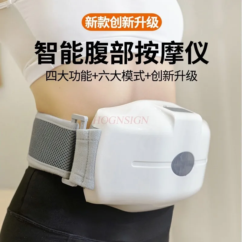 

Abdominal massager The magic tool for kneading the stomach promotes intestinal peristalsis, improves constipation, heating