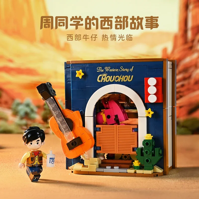 Keeppley Jay Chou Building Blocks Pop Up Book Desktop Decoration Puzzle Assembling Model Toys Birthday Gifts for Boys and Girls