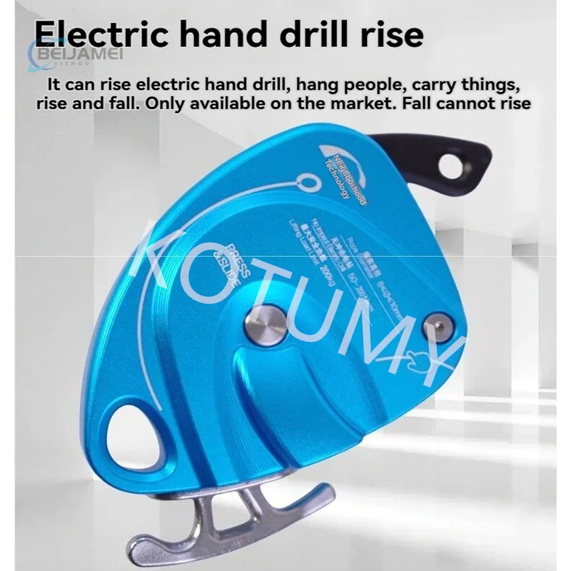Electric Lift DD300 DS500 Portable Rope Climbing Machine For High-altitude Operation, Lifting Material Handling