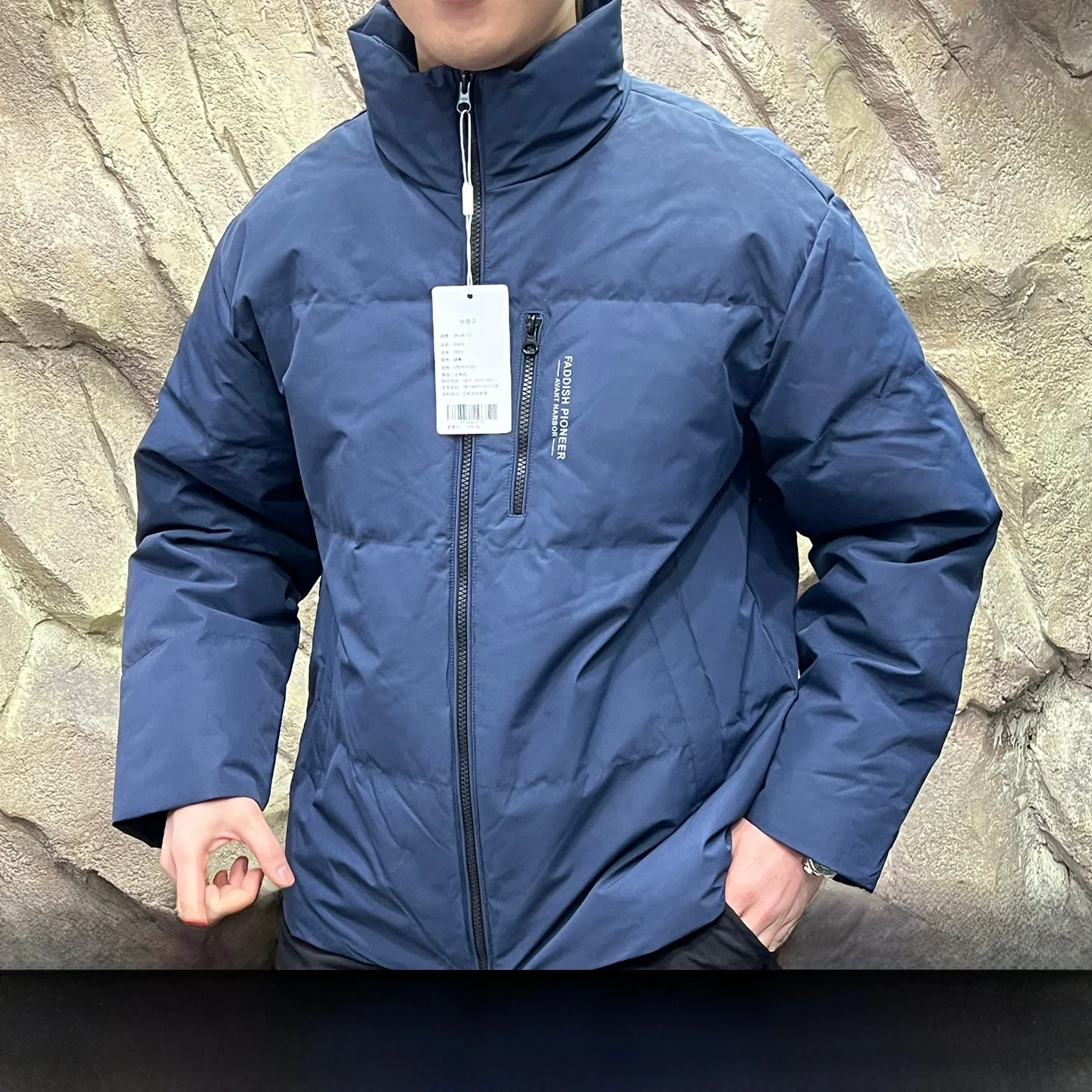 

Thiened, теплый мужской однотонный повседневный 90-мерный пуховик Jaet, ветрозащитный водоотталкивающий воротник-стойка, длинная застежка-молния