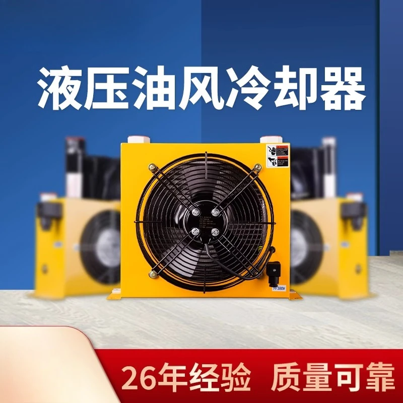 

Радиатор с гидравлическим масляным воздушным охлаждением Охладитель в сборе Проект крана Модификация радиатора гидравлической станции Высокое качество