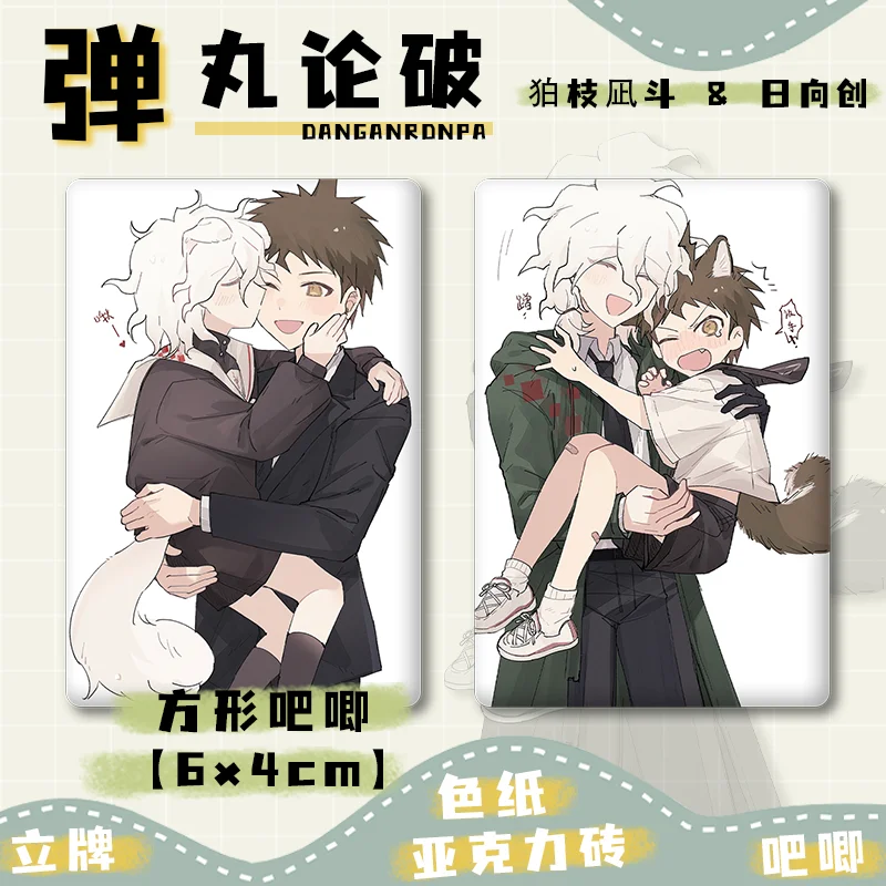 Nagito Komaeda Plate Desk Decor Hinata Hajime Standing Super Dangan Ronpa 2 Goodbye Despair Academy Collection Ornament Gifts