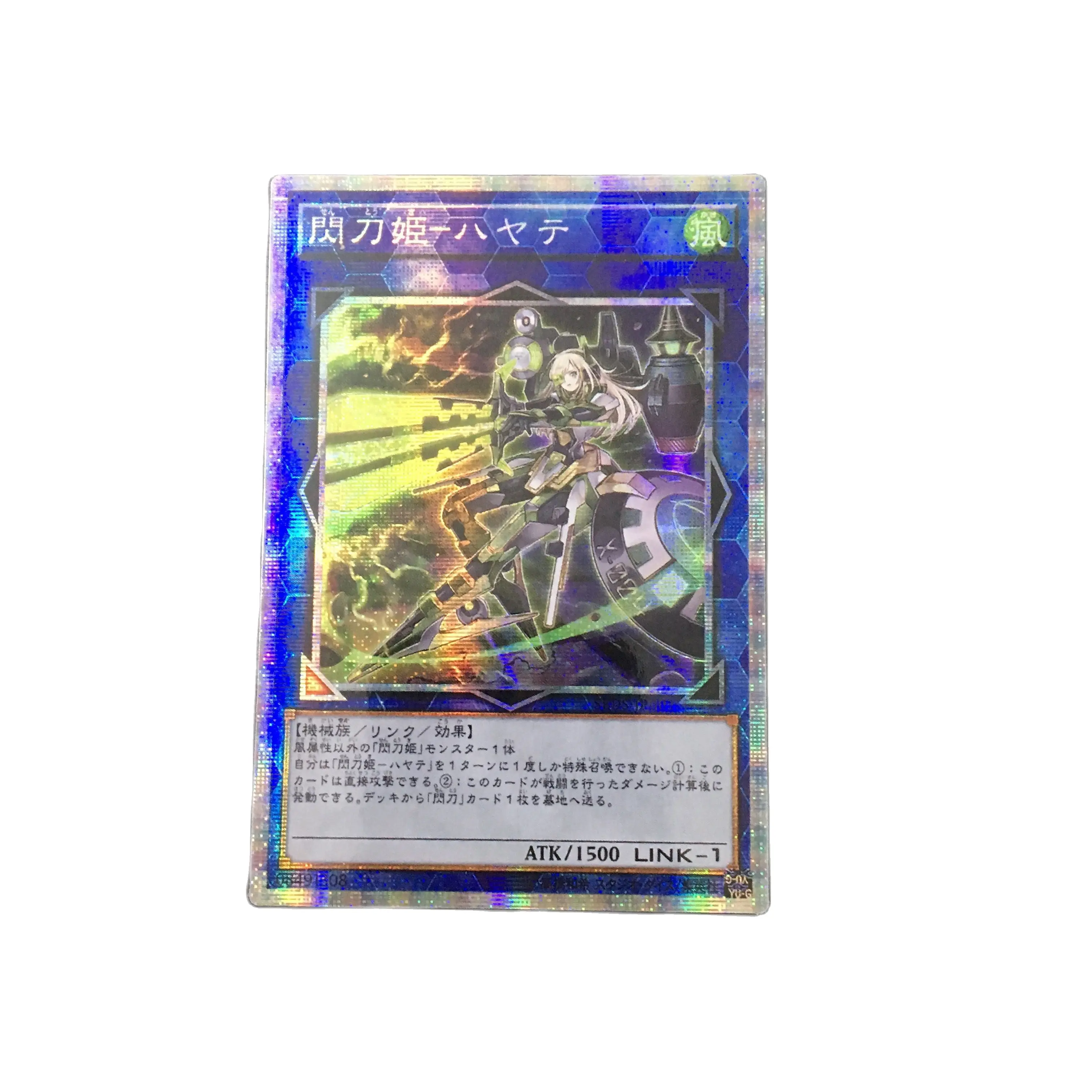 

Yu-Gi-Oh DIY Special Production Sky Striker Ace - Hayate Different Painting Face Flash Super Edition