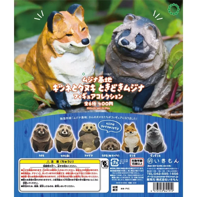 Original Kitan Club Ntc Gashapon Tanuki and Fox Qversion Mini Anime Figure Model Toys Gifts Animal Character Collection Ornament