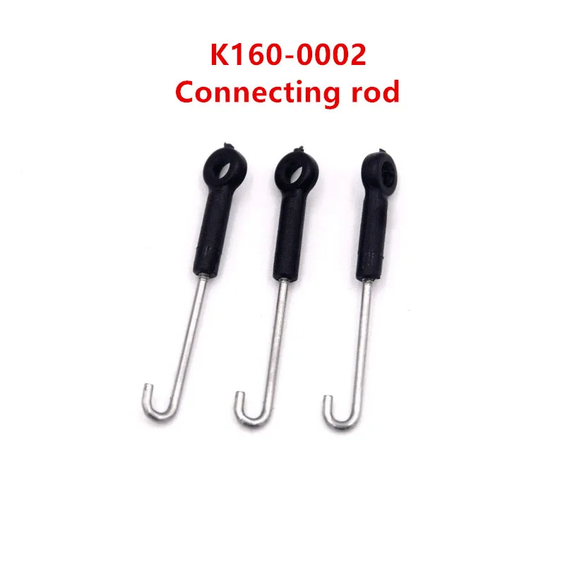 Wltoys XK K170 RC 헬리콥터 예비 부품 프로펠러 모터 수신기 서보 ESC 랜딩 기어 스크류 기어 메인 샤프트 크로스 플레이트 등