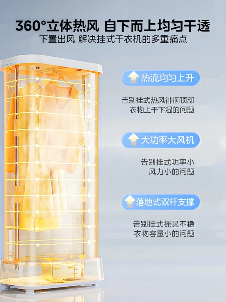 220V Midea Portable Foldable Clothes Dryer for Home Baby Underwear Laundry Drying Machine BBW