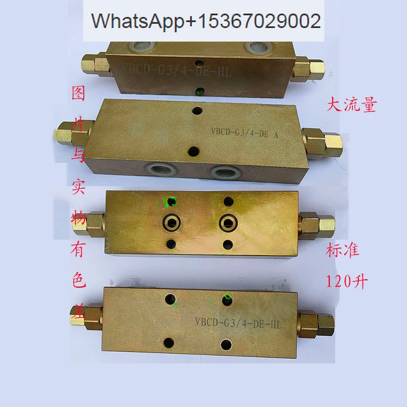 120 liter hydraulic bidirectional balance valve VBCD-G3/4-DE A - HL/SEA oil cylinder motor pressure maintaining valve