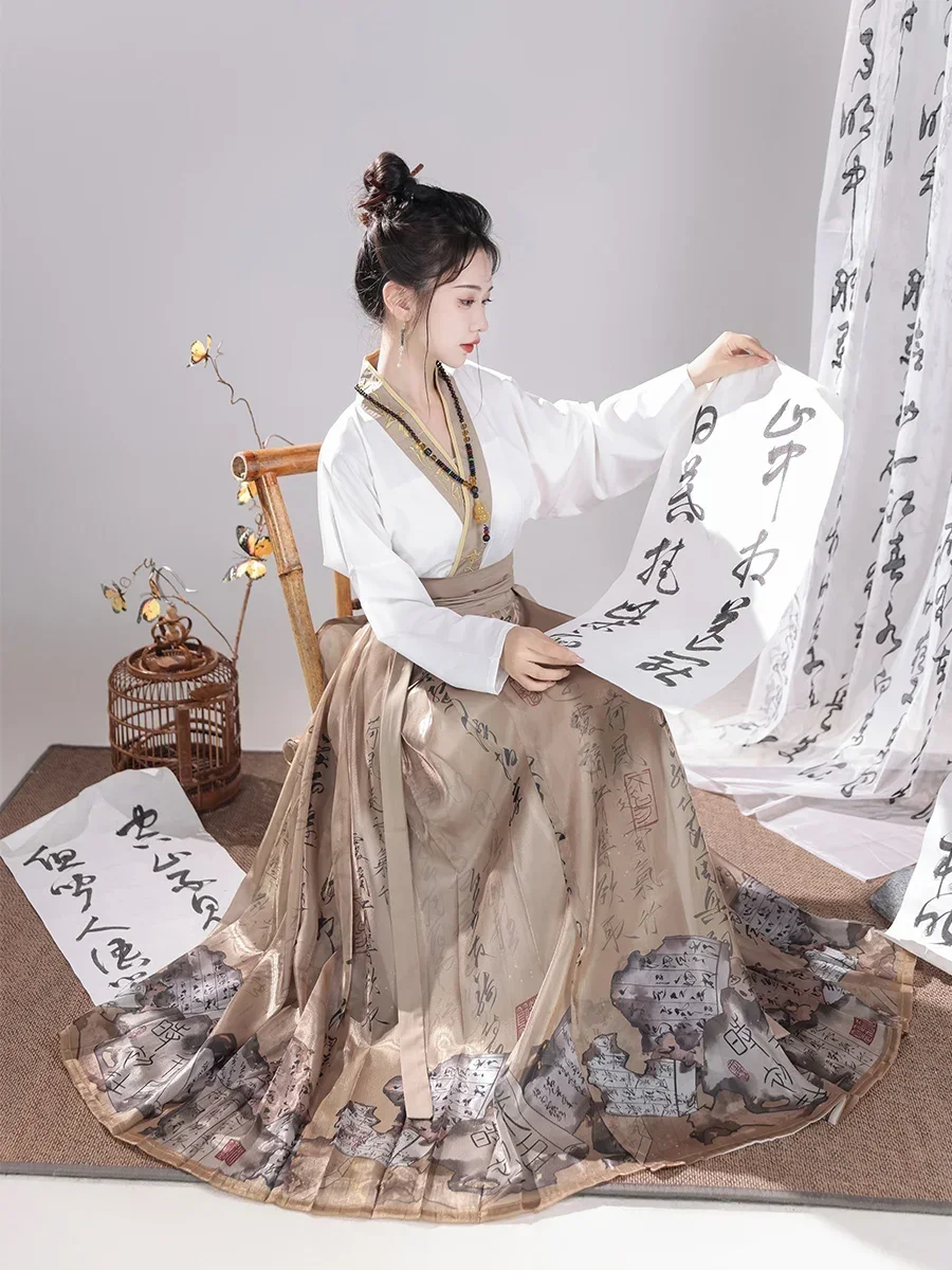 

3 Pc Set Female Ming Dynasty Chinese Modern Tops Horse Face Skirt Improvement Penmanship Brown Half Skirts Antique Suit Hanfu