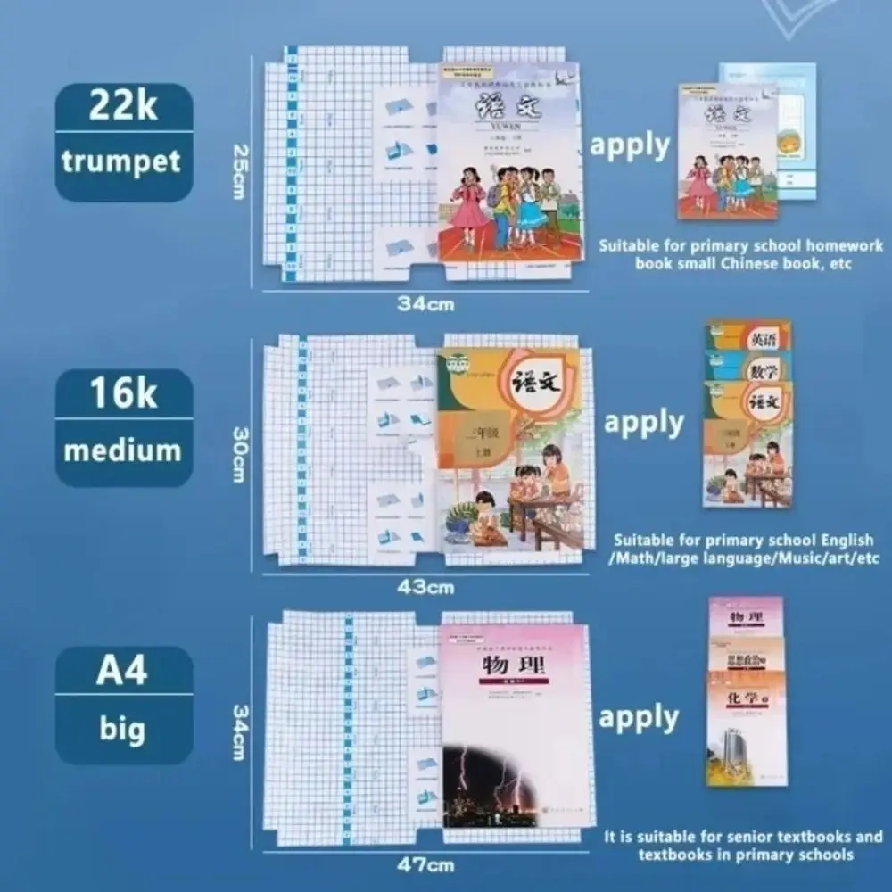 10 Buah/Set Kulit Buku Berperekat Pola Kotak-kotak Tahan Air S/M/L Lengan Buku Transparan Kertas Pembungkus Buku Siswa