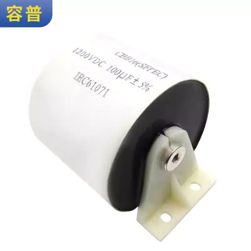 Welding machine capacitor 1200V 100UF filter high-frequency axial capacitor