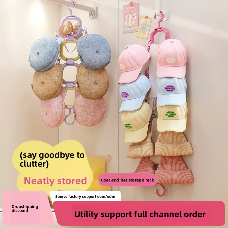 

Dopamine Hat Storage Rack Household Wardrobe Hat Storage Tie Scarf Bedroom Multifunctional Storage Rack