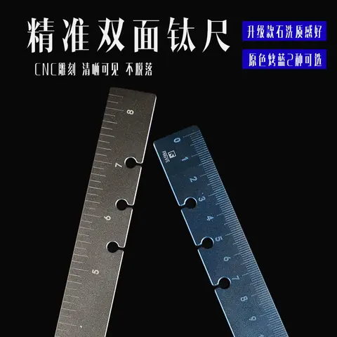 EDC 티타늄 합금 초경량 미터법 눈금자, 21cm/8in 측정 드로잉 눈금자, 수학 야외 휴대용 다기능 도구