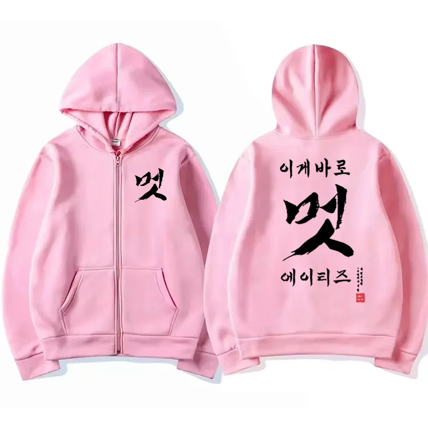 ATEEZ Band World Tour 2025 Nuovo album Felpa con cerniera con stampa fronte-retro Moda unisex Y2 Felpa con cappuccio Uomo donna Cappotto in pile