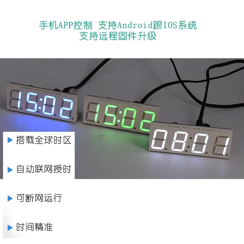 WiFi Automatically Timing Electronic Clock Network of Clock Module Movement, Led App Intelligent Networking