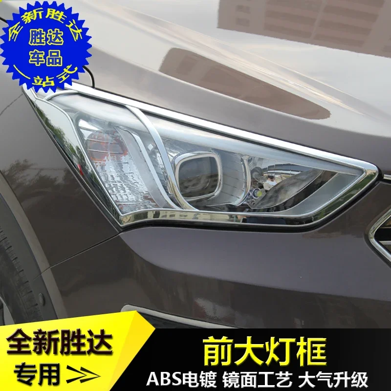 Car Accessories For Hyundai Ix45 2013-2014-2015-2016 Front Rear Trunk Headlight Tail Light Lamp Cover Trim Garnish Bezel Molding