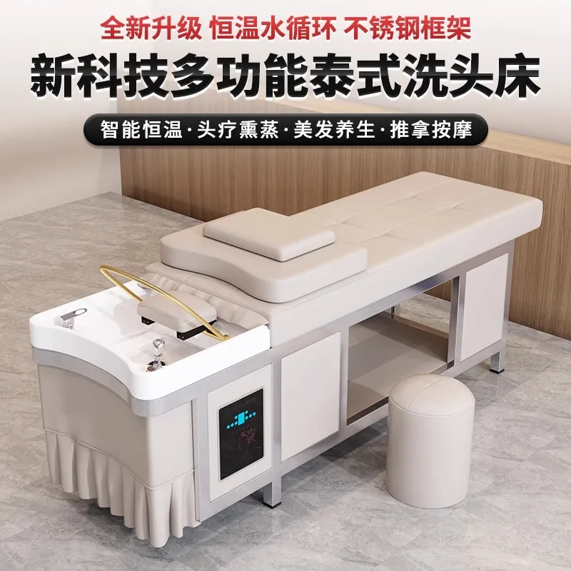 High-end stainless steel Thai shampoo bed barber shop special with water circulation water heater fumigation beauty salon head