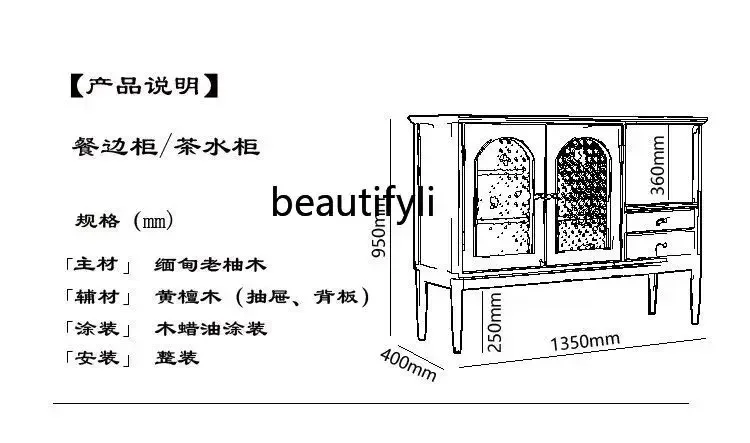 A57 Nordic medieval retro dining side cabinet Myanmar old teak storage cabinet All solid wood glass arched locker