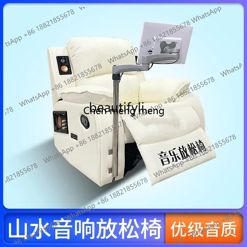 ss 26 Decompression Training Massage Biofeedback Sofa Psychological Consultation Hypnosis Music Relaxation Whole Body Smart Chai