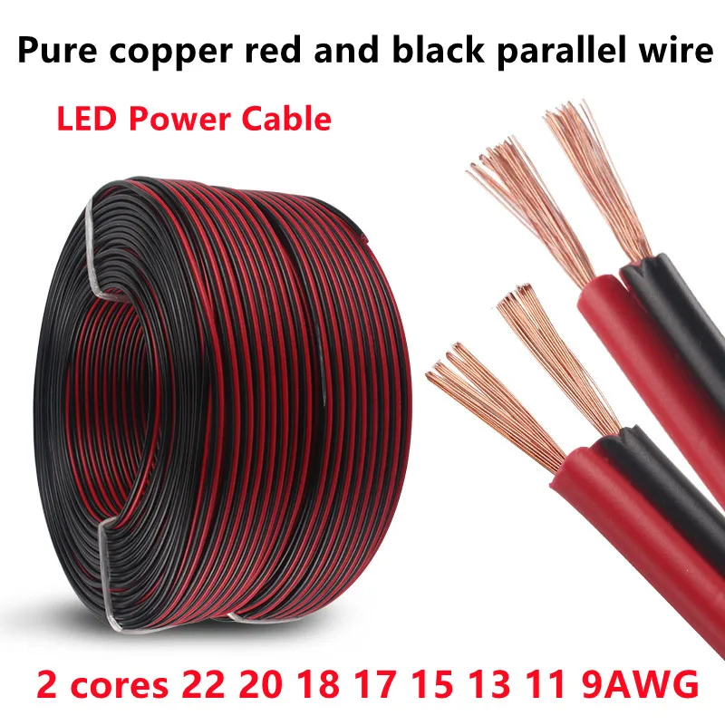 5m Home improvement lighting parallel cable wire RVB 2core pure copper LED power cord 22 20 18 17 15 13 11 9 AWG monitoring line