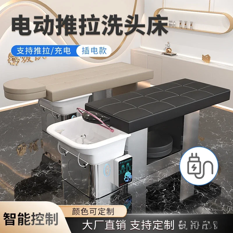 High-end electric push-pull shampoo bed massage bed water circulation fumigation SPA head treatment bed