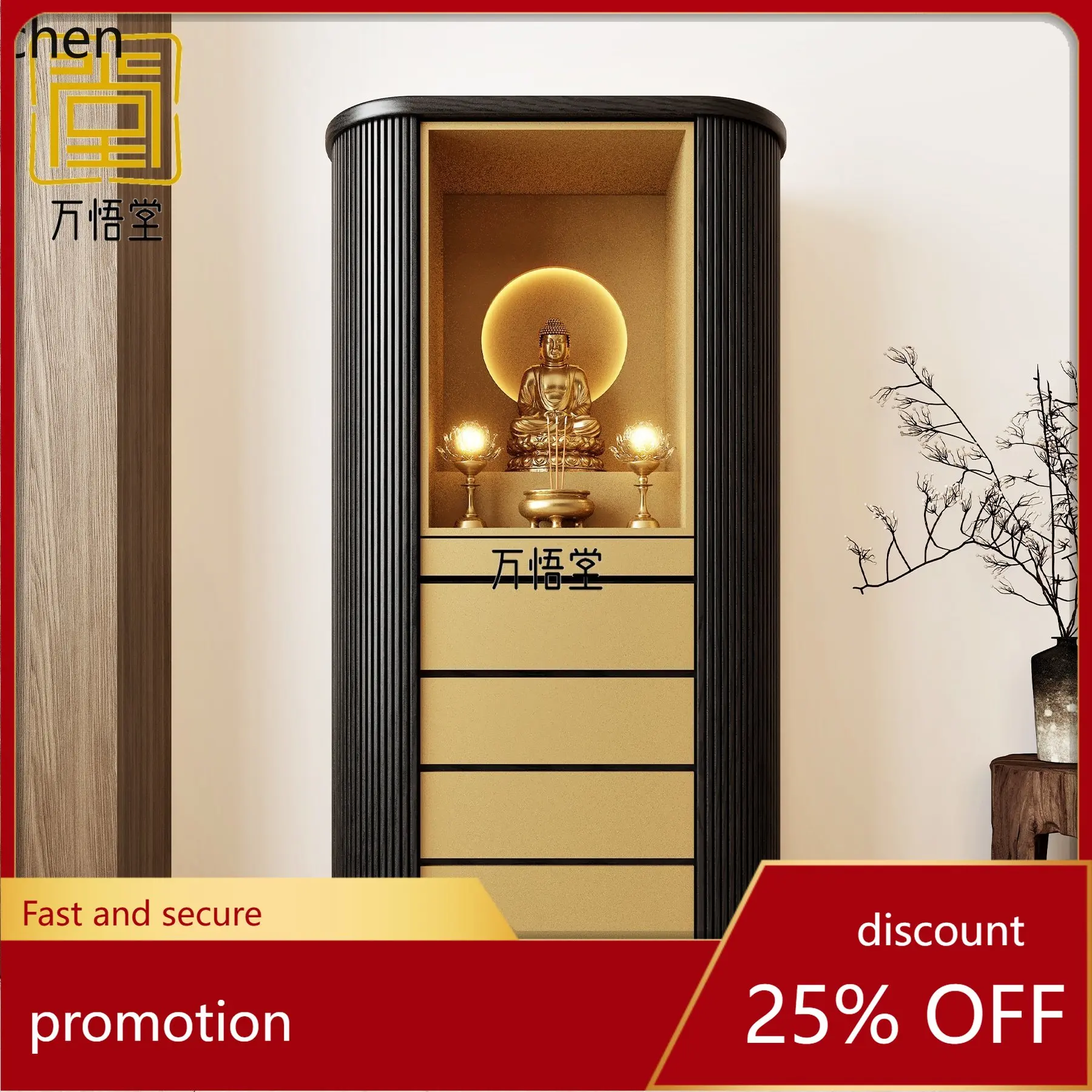 HT Buddhist Altar New Chinese Style Guanyin Buddha Statue Offering Table Altar Cabinet Offering Table Home Customization