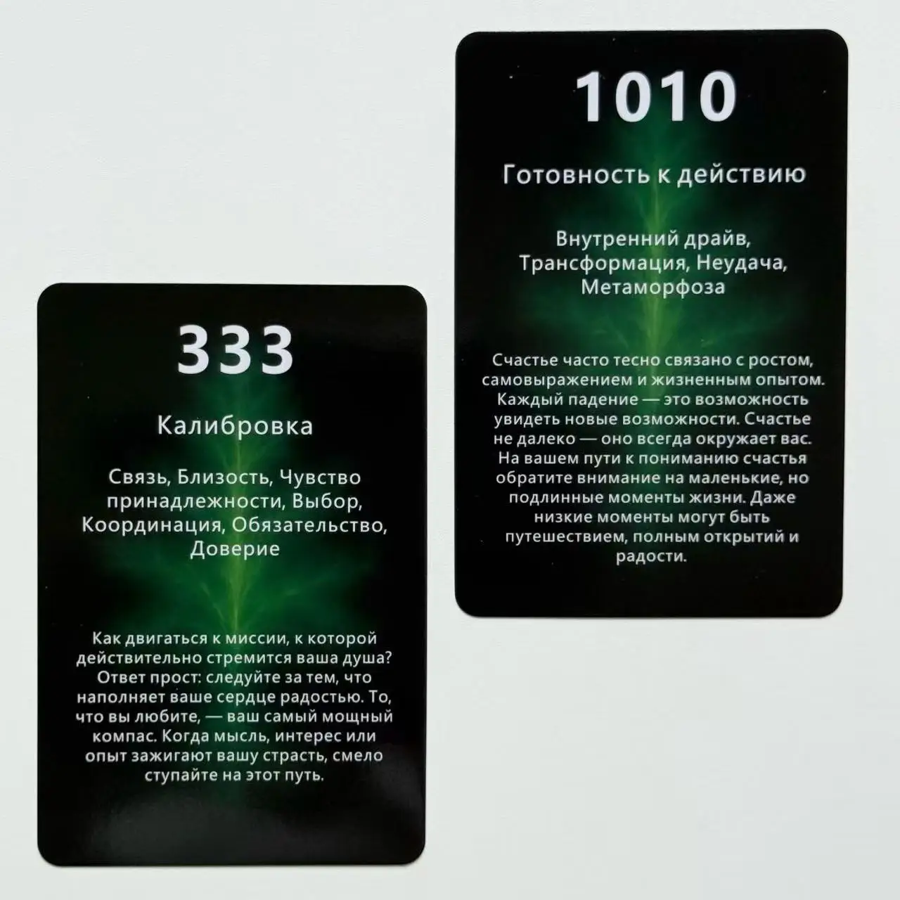 سطح أوراكل روسي، معنى الرقم، الكلمات الرئيسية لنبوءة الانعكاس والعرافة، 12 × 8 سم، 48 بطاقة، بطاقات التارو #6