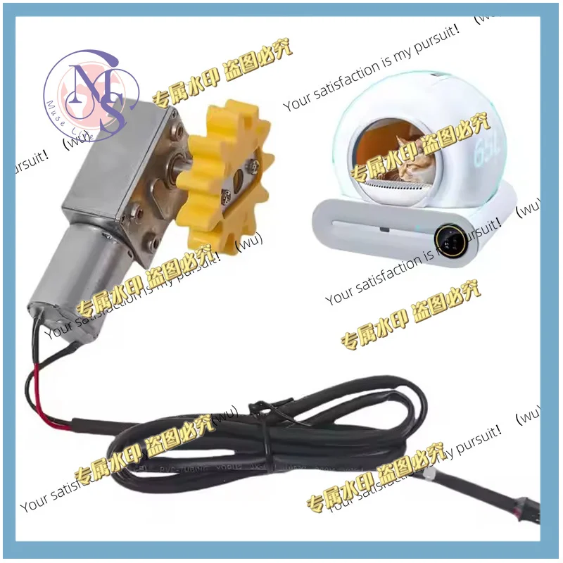 Suitable for TONEPIE automatic cat litter box accessories, garbage box door bottom capsule, replacement accessories