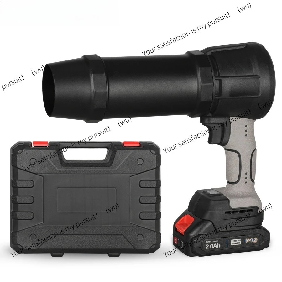 Handheld storm segmented electric hair dryer Handheld blower dust removal and snow leaf blowing, lithium battery leaf blowing