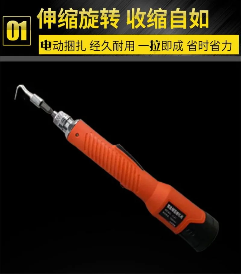 Strapping Machine Packaging Equipment Electric Rebar Tying Tool Fully Automatic Wire Binding Hook Machine Construction - view 5