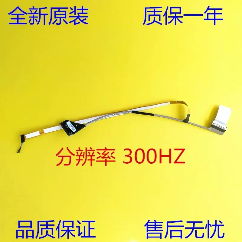 for MSI MS17K2 GP HD 300Hz Screen Cable K1N-3040264-H39 Replacement LCD Video Flex Ribbon Connector Wire